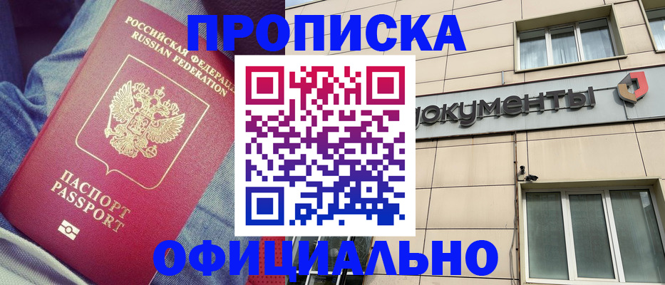 временная регистрация госуслуги в Подпорожье