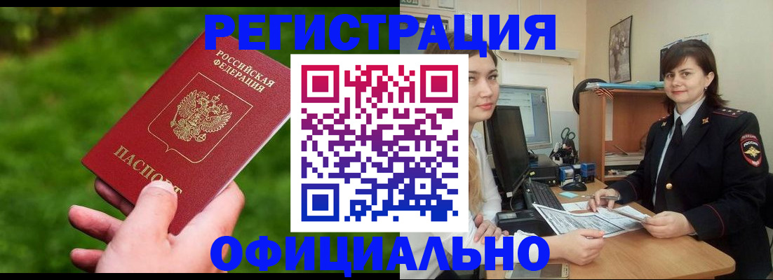 форма 3 в Подпорожье