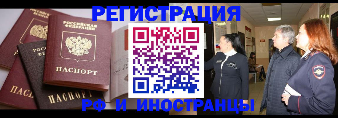регистрация для дет. сада в Подпорожье